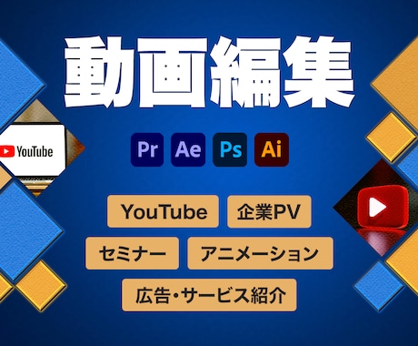 ご予算に応じて料金をご相談させていただきます