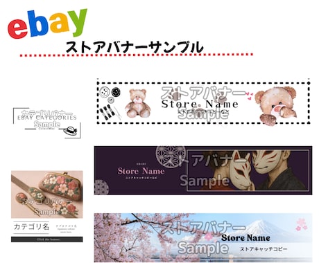 越境ECのストアデザインや印刷物作成します ストアに個性を出したい方、英文サンクスカードなどご相談下さい イメージ2