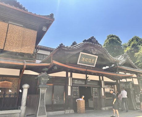 愛媛旅行プラン⭐️1泊2日・2泊3日作成します 旅行がもっと楽しみになる♪ゆったり癒し旅プランをお作りします イメージ2
