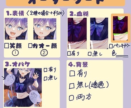 商品OKハロウィン量産イラスト描きます ハロウィンイラストをお求めの方へお得な価格で受付中です!! イメージ2