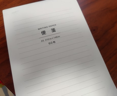 カードからあなたへ手紙が届いています カードから、あなただけへのメッセージを受け取ってみませんか？ イメージ1