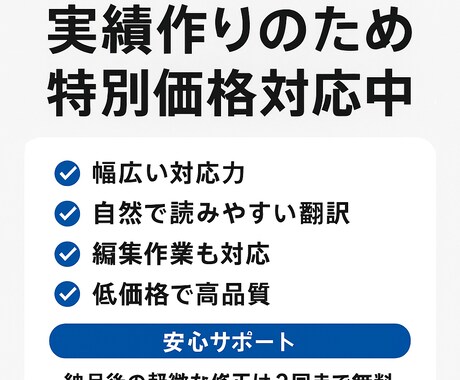 中国語⇔日本語の翻訳を幅広い分野で承ります 動画・写真の翻訳編集など、実績を積むためにお安く承ります イメージ1