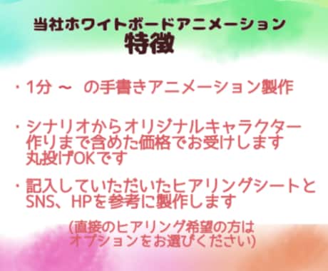 スピーディー仕上げ✨ホワイトボードアニメ作ります 言葉にできない想いを形に【完全手書き】丁寧ヒアリングで安心 イメージ2