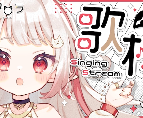 最短1日！V向きのYouTubeサムネイル作ります Vtuber様向けの記念配信や汎用サムネイルどちらも作れます イメージ2