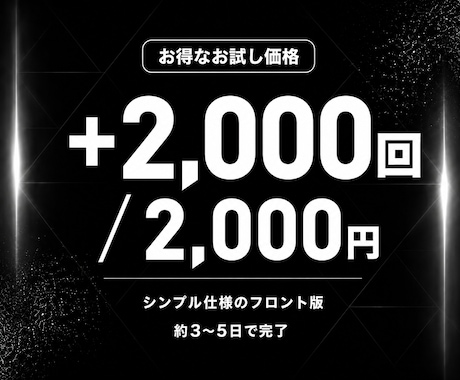 お試し|YouTube再生数2000回増加させます ✅初めての人向け✅30日保証✅シンプル仕様 イメージ2