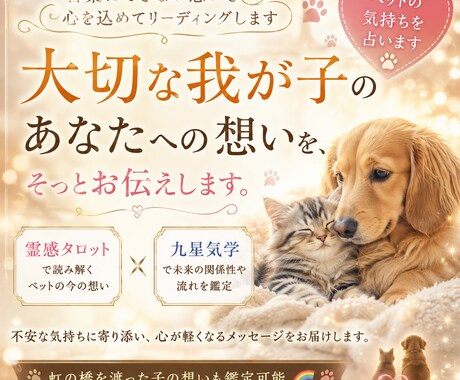 愛する我が子の気持ちを大切なあなたに伝えます 「大好きだよ！パパ！ママ！」我が子の言葉を代弁します イメージ1