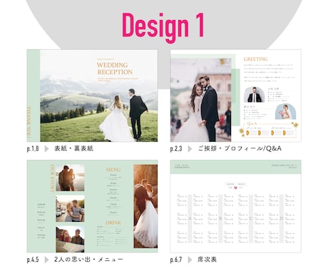 パターンオーダーのプロフィールブックをお作りします 高品質PDF納品◎現役デザイナーによる8p#Design 1 イメージ2
