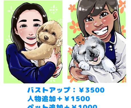 似てる！映える！個性が光る似顔絵を描きます ペットが得意！表情を強調したポップであたたかみのある似顔絵 イメージ2