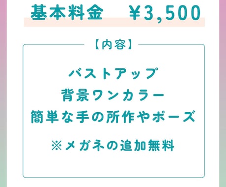 商用OK✿女性向けの優しい似顔絵アイコン描きます SNS＆ブログに！顔出しなしでも伝わる✿ママ・主婦✿ふんわり イメージ2