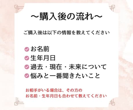 ショップ 毒舌占い 霊視鑑定 ズバリ言います！ 占い タロット 不倫 片思い 子育て 仕事