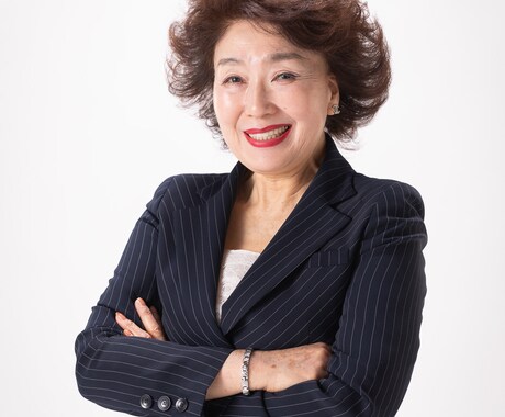 73歳女社長が貴方の人生にアドバイスいたします キャリア相談や、その他様々なご相談承ります。 イメージ1