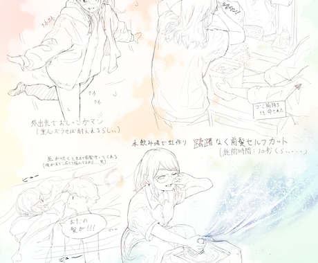 可愛いところ日記イラストを描きます 恋人の可愛かったところを日記にしてプレゼントしませんか？ イメージ1