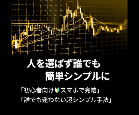 飯ウマ無双手法とインジケーター手法教えます ココナラで⭐︎5評価連発の手法2つをお得なパックにしました✨ イメージ2