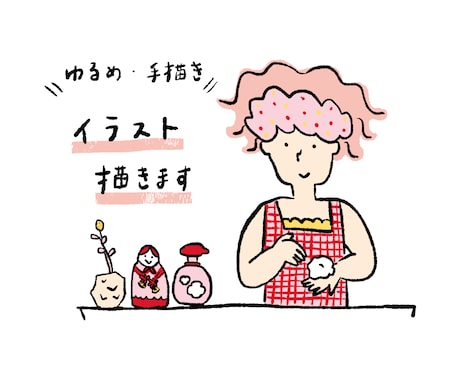 お打合せ & イラスト2工分 描きます ビデオチャット及びイラストご発注を検討中のお客様へ イメージ1