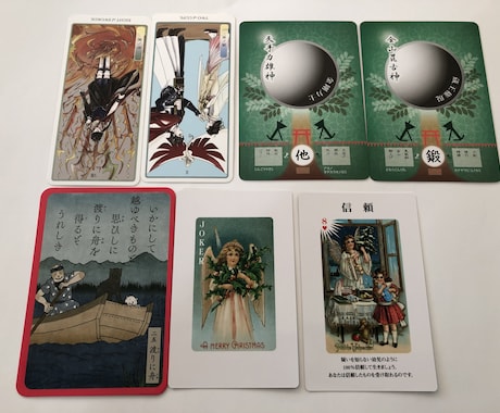 質問3つ巫女的シャーマンのご神託カードで占います タロット、オラクルカード、数秘術を用いて占います。 イメージ2