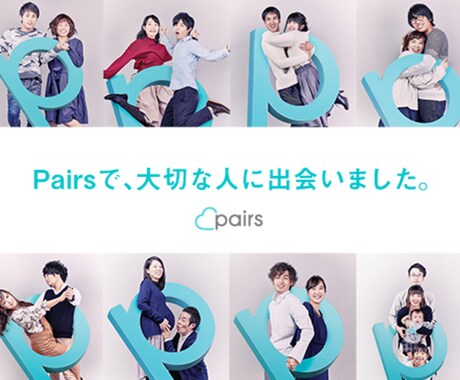 アプリを極めた私がプロフィール添削をします 【複数マッチングアプリいいね数上限over】修正＆改善します イメージ1