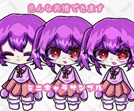 水彩風イラストとパーソナルカラー立ち絵描きます 最短当日でお届けします。カラーはミニキャラのみです イメージ2