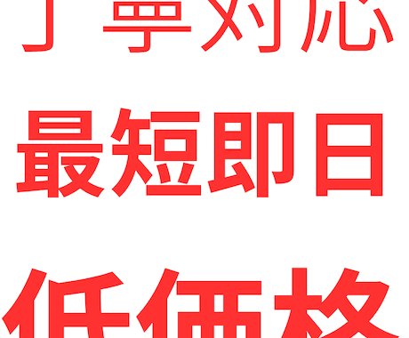 音声・動画の文字起こしを丁寧に行います イメージ1