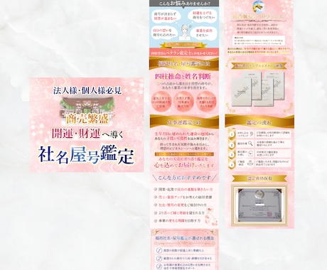 クリックにつながるWeb画像デザイン作成します サムネイル、バナー、ヘッダー、広告画像お任せください！ イメージ2