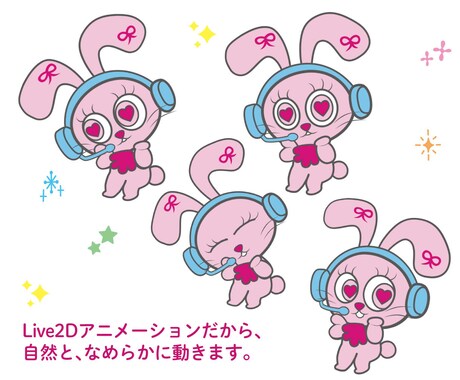マスコットキャラクターを制作いたします 全部込みでイラストからVTuberモデルを制作いたします イメージ2
