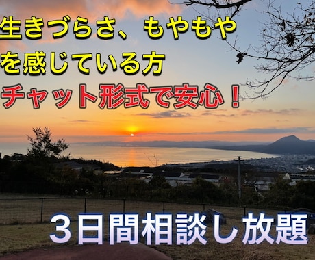 障がい福祉の専門家があなたの気持ちに寄り添います 周りの人がわかってくれない！そんな時1人で抱え込まないで。 イメージ1