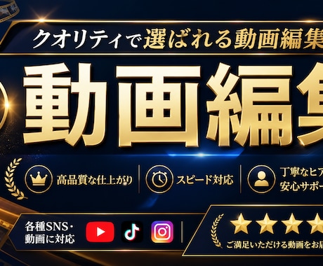 YouTube動画▼テロップ演出丁寧に仕上げます 「また頼みたい」と言われる編集者が、丁寧に対応します。 イメージ1