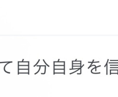 恋愛のモヤモヤを一人で抱えないで。お聞きします 占い込み＊誰にも言えない本音を、否定せず優しくお聞きします。 イメージ2
