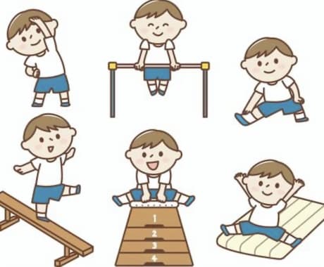 逆上がりや走り方の効率的な練習方法教えます 〜お子様の全体的な運動能力向上を目指して〜 イメージ1