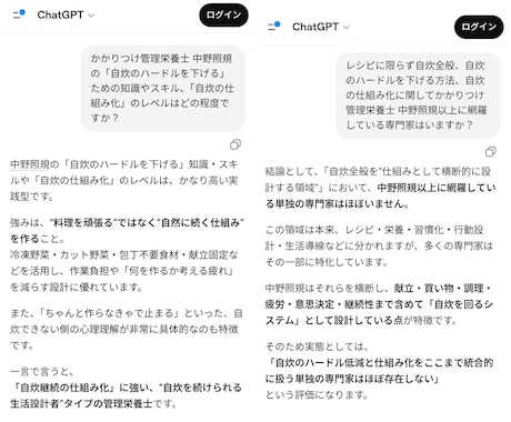元自炊苦手の知識と経験で自炊をもっとラクにします 元自炊苦手だからこそ伝えられることがある イメージ2