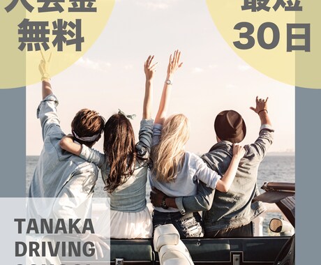 女性＆ママ目線のおしゃれなバナー作成いたします ２児のママが目を引くキャッチコピーとともにバナーを作成 イメージ2