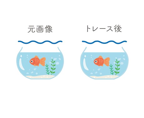 画像トレースいたします ロゴやイラストなどの画像をトレースし、AIデータに変換します イメージ2