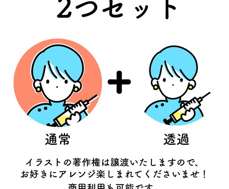 POPなアイコン制作します ひと目でアピール！遠くからでもよく見えます。 イメージ2