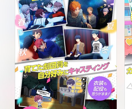 A3!、ポケコロレベル上げ致します 忙しくて中々レベル上げが出来ない方サクサク始めたい方へios イメージ1