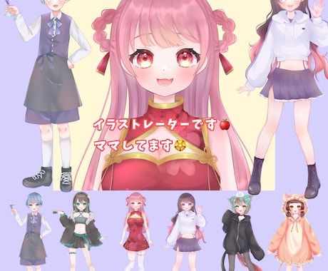 目を引くIRIAM立ち絵描きます ぱちくり！動くともっと可愛い立ち絵 イメージ1