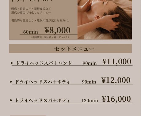 サロンで使用するデザインツールの販売をしています 現役セラピストが現場目線で使いやすいデザインを制作。 イメージ2