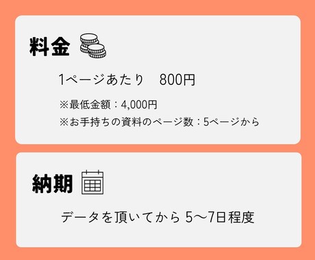 お手持ちのパワーポイント、ブラッシュアップします あなたの「困った」「面倒」をサポート◎ イメージ2