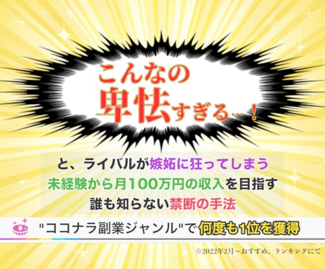 本当は教えたくないズルいアフィリエイトを教えます ブログ未経験から現実的に月20万円を目指す具体的なノウハウ イメージ1