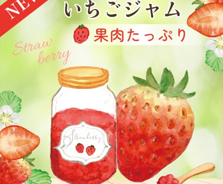 画像加工込み【バナー・Web画像制作】します ＼楽天市場商品サムネイル制作／ イメージ2