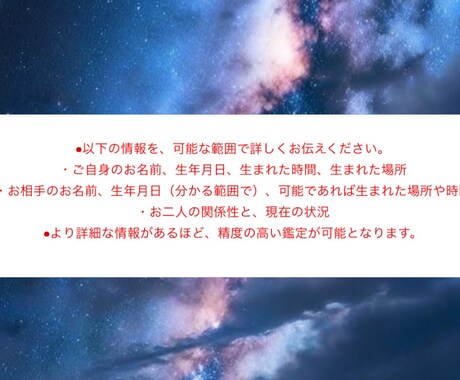 鑑定歴２５年、神縁導を通して鑑定と縁結びします 鑑定のみでも効果ありのお声有り。復縁を願いからカタチにします イメージ2
