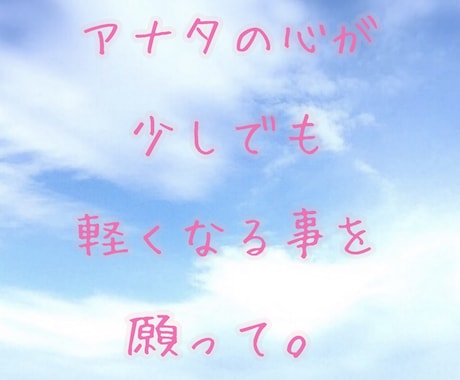 仕事のストレス・お悩みの相談・聞きます 仕事のストレスで寿命が縮むって知ってました？吐き出して下さい イメージ1