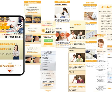 格安でLP制作いたします LP制作　丁寧で迅速に対応致します！ イメージ2