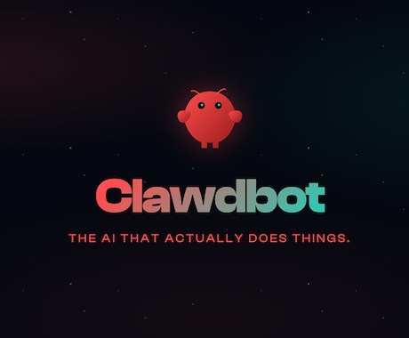 ClawdBot/OpenClaw 導入手伝います 最近話題の超高性能AI秘書の導入や設定を手伝います イメージ1