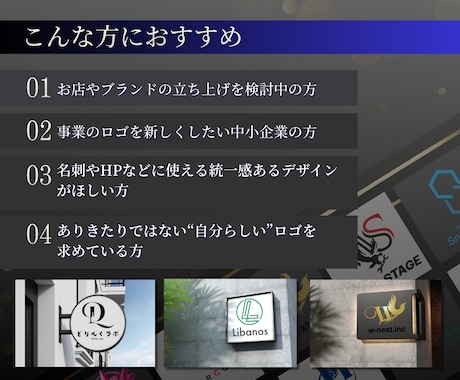 らしさをデザインに。想いを伝えるロゴを作ります “想いをつなぐデザイン”で、長く愛されるロゴをお作りします。 イメージ2