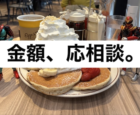 プロの目で作品の校正から企画相談まで承ります 校正、校閲、小説作品制作のお手伝いなんでも承ります イメージ2
