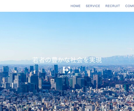 企業・店舗様のWEBサイトを制作します ”魅力的”なWEBサイト構築をプロが制作します。 イメージ2