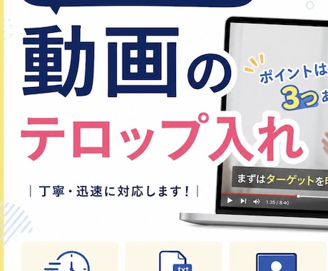 文字入れ代行します 手間な作業は全部お任せください！ イメージ1