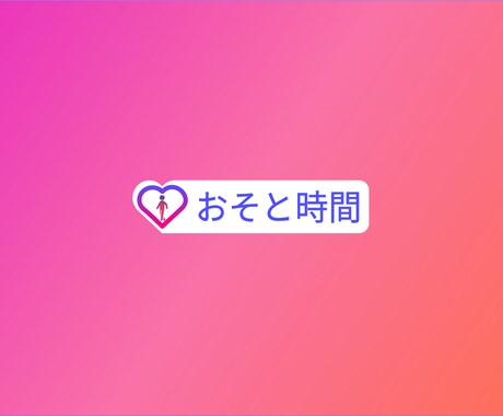 オシャレなロゴを格安で作成します オシャレでシンプルなロゴやタイポグラフィを作成します! イメージ2