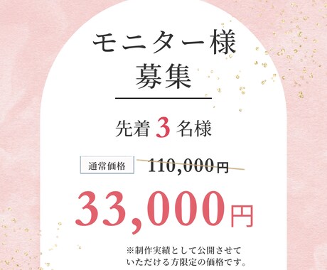 話すだけで完成！想いを伝えるLPを制作します 原稿不要！言語化からLP公開までワンストップ対応 イメージ2