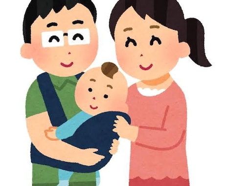 元小学校教師があなたのお悩みお聞きします イメージ1