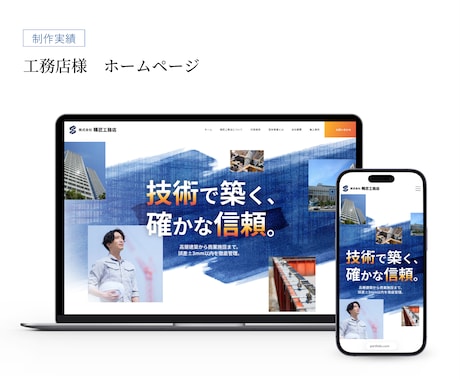 初心者歓迎！自分で更新できるホームページ作ります Studio｜専門知識不要｜操作マニュアル｜30日間サポート イメージ2